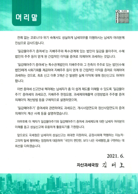 미리보기 이미지 3번째