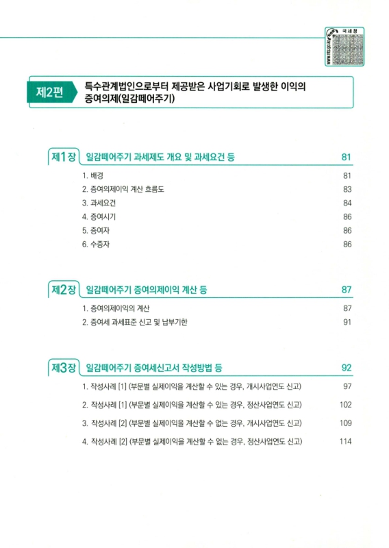 미리보기 이미지 5번째