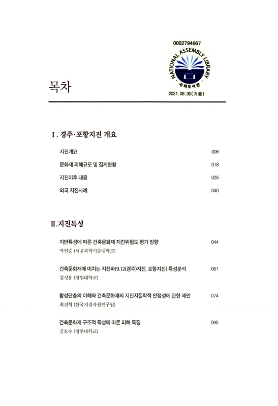 미리보기 이미지 2번째