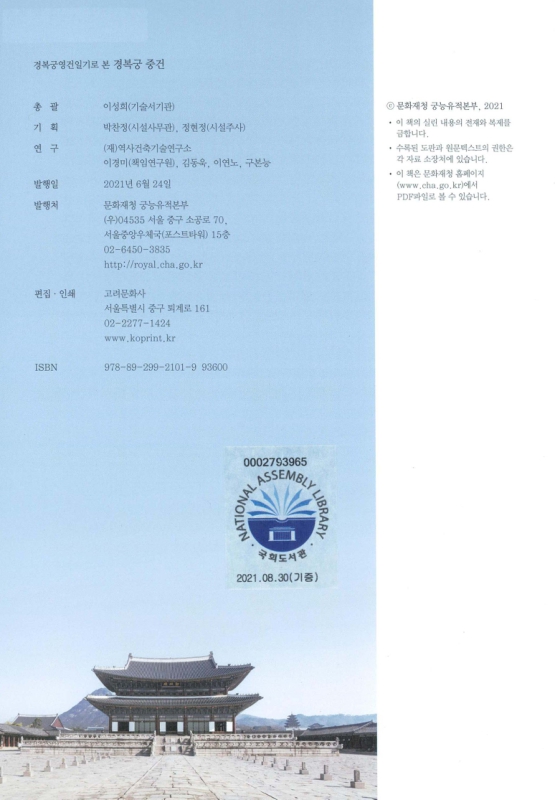 미리보기 이미지 2번째
