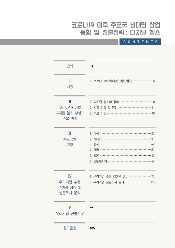 미리보기 이미지 2번째