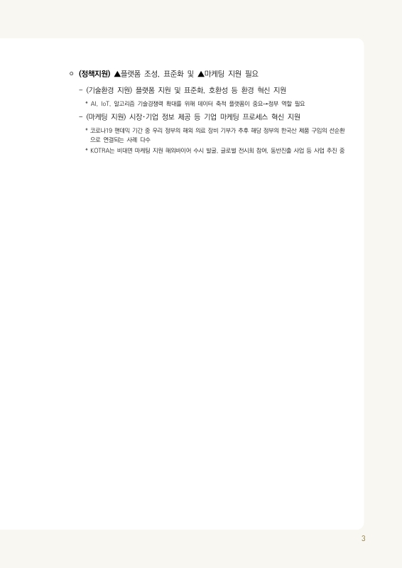 미리보기 이미지 5번째