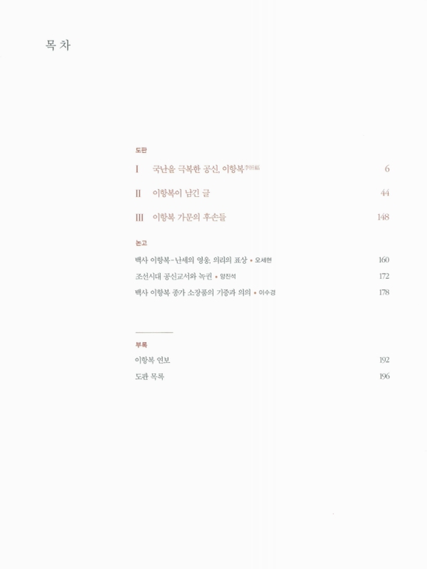 미리보기 이미지 3번째