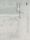 미리보기 이미지 3번째