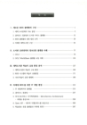 미리보기 이미지 5번째