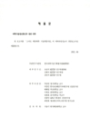 미리보기 이미지 2번째