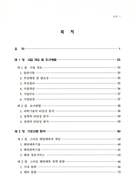 미리보기 이미지 4번째