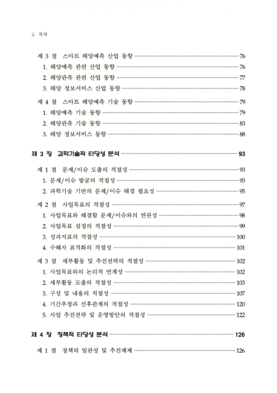 미리보기 이미지 5번째