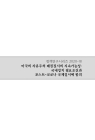 미리보기 이미지 4번째