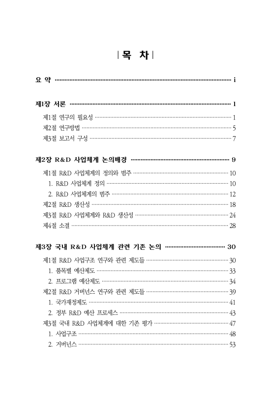 미리보기 이미지 3번째