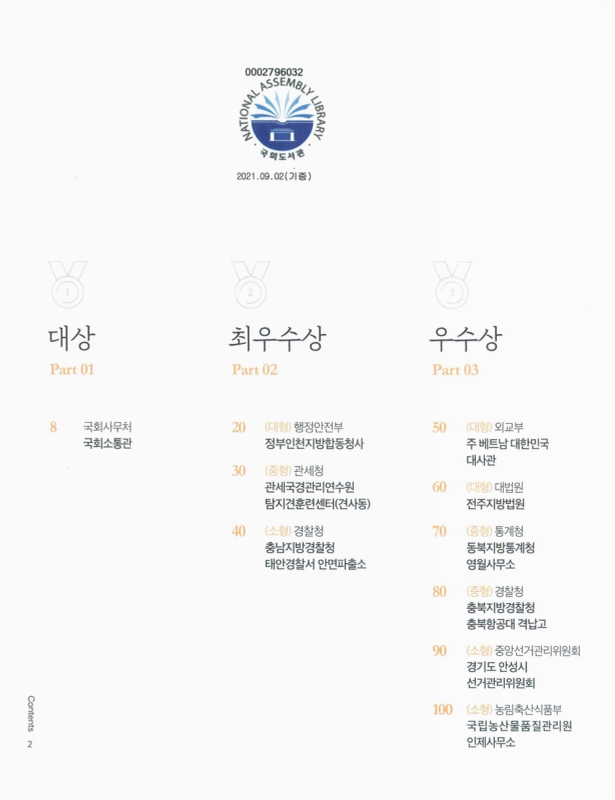 미리보기 이미지 2번째