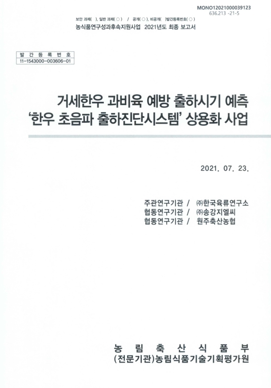 미리보기 이미지 1번째