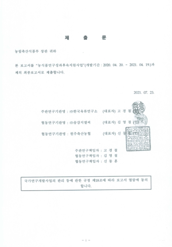 미리보기 이미지 3번째