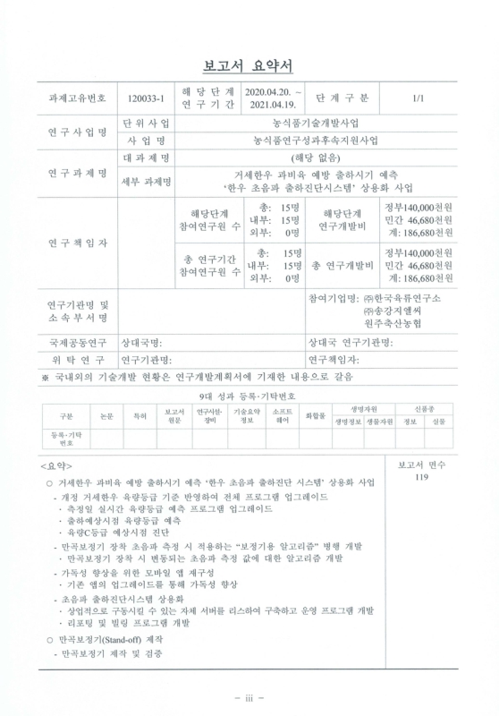 미리보기 이미지 5번째