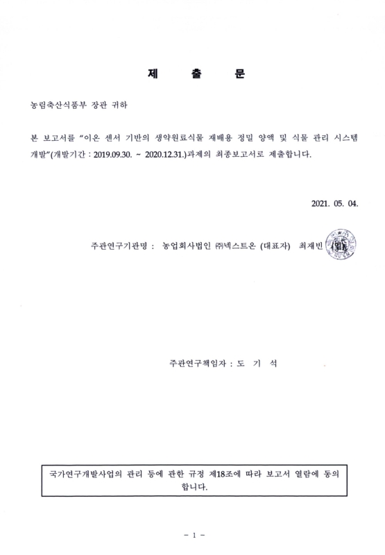 미리보기 이미지 3번째