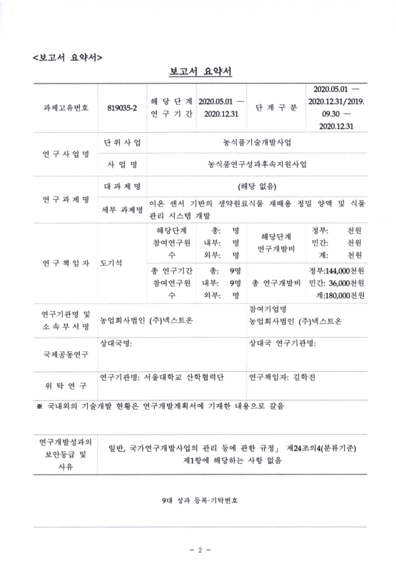 미리보기 이미지 4번째