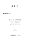 미리보기 이미지 2번째