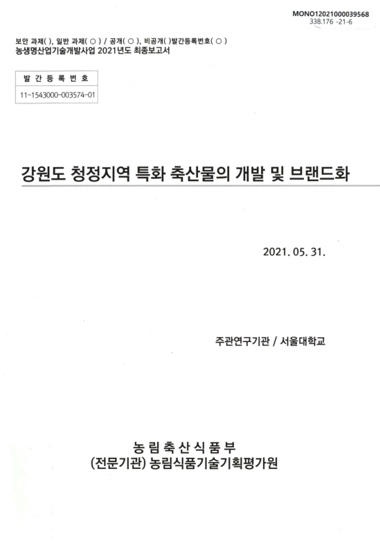 미리보기 이미지 1번째