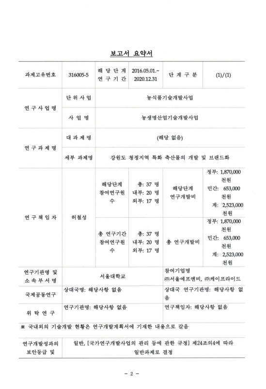 미리보기 이미지 4번째