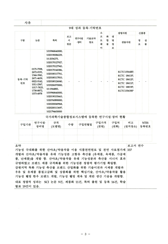 미리보기 이미지 5번째