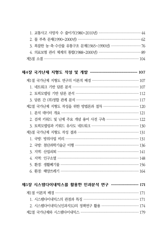 미리보기 이미지 4번째