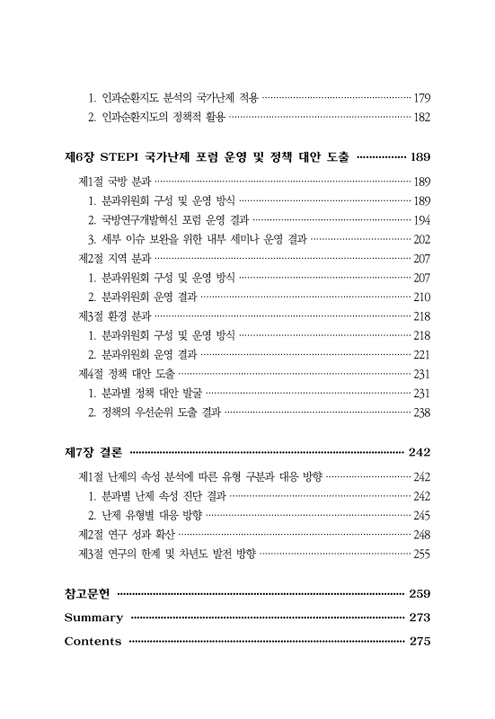 미리보기 이미지 5번째