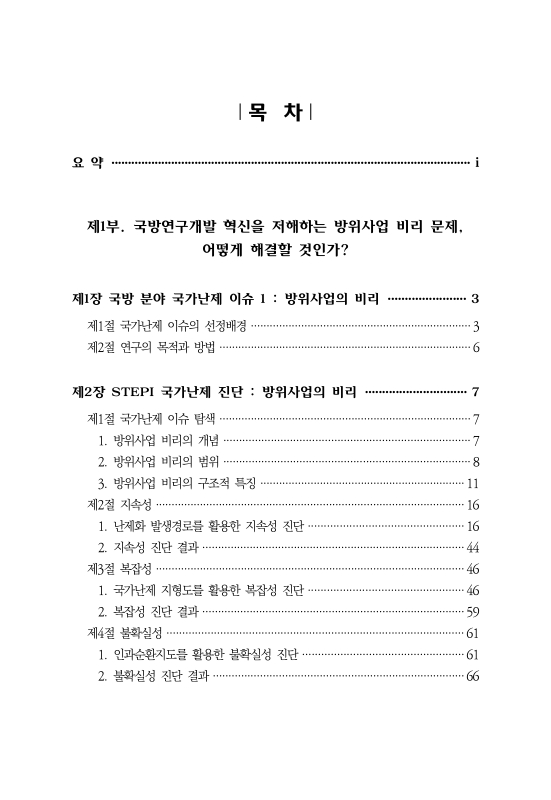 미리보기 이미지 3번째