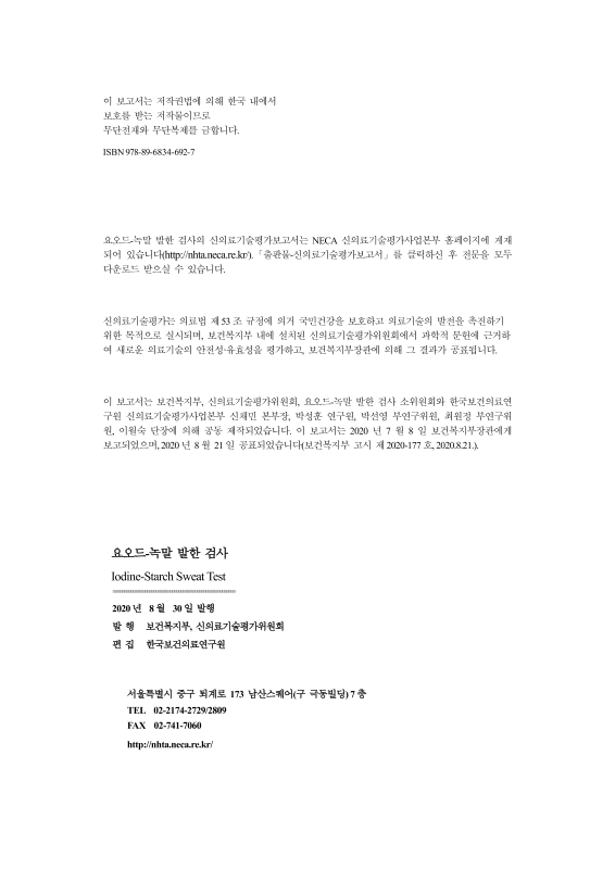 미리보기 이미지 2번째