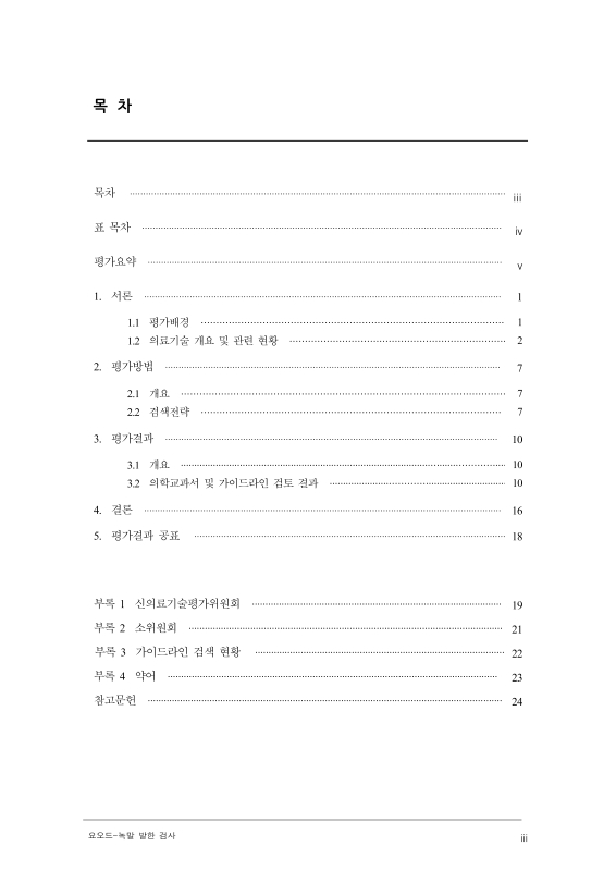 미리보기 이미지 3번째