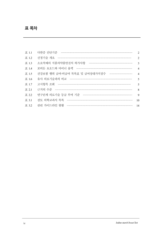 미리보기 이미지 4번째