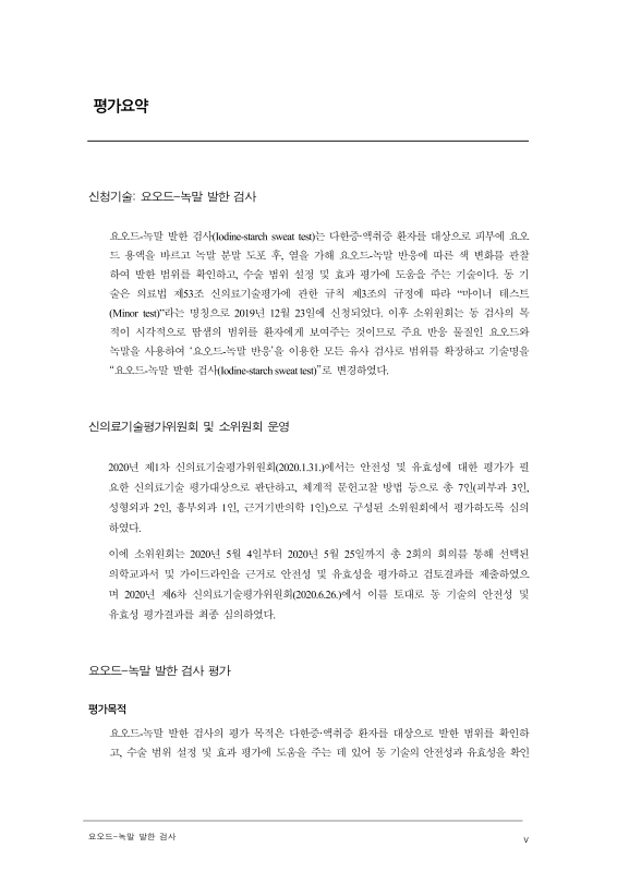 미리보기 이미지 5번째