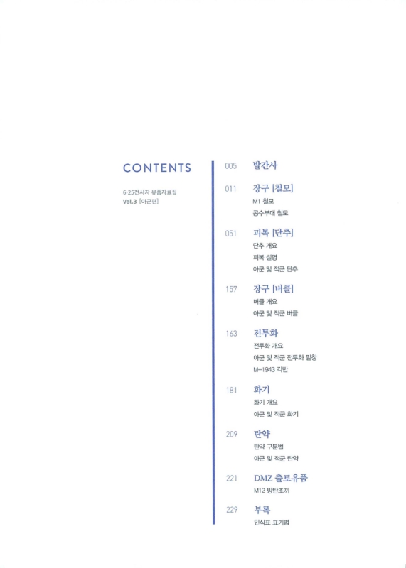 미리보기 이미지 3번째