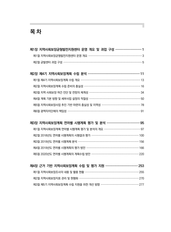 미리보기 이미지 4번째