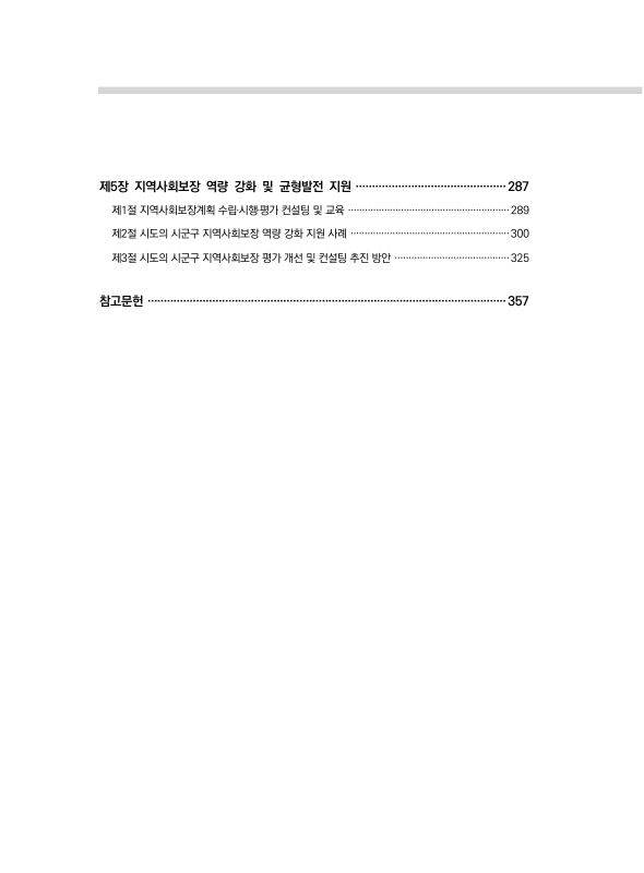 미리보기 이미지 5번째