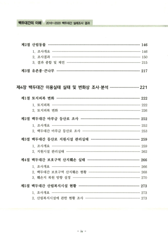 미리보기 이미지 5번째