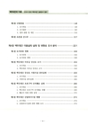 미리보기 이미지 4번째
