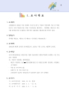 미리보기 이미지 4번째