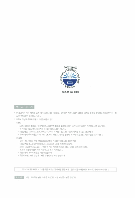 미리보기 이미지 2번째