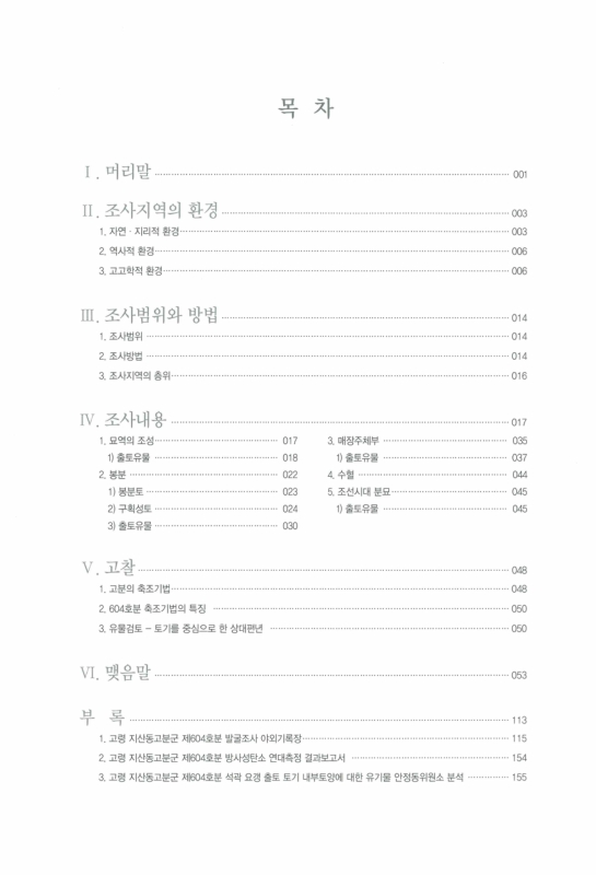 미리보기 이미지 3번째