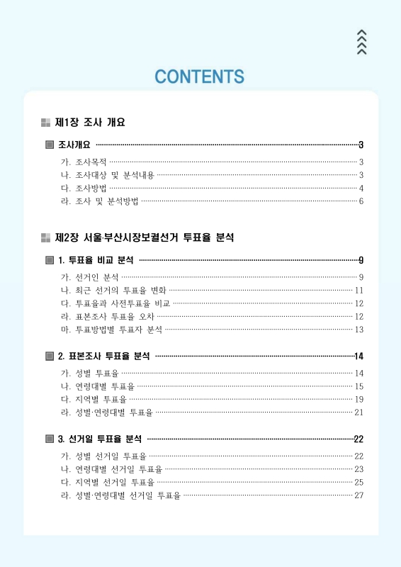 미리보기 이미지 2번째