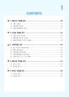 미리보기 이미지 3번째