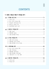 미리보기 이미지 4번째