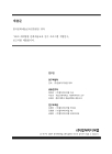미리보기 이미지 2번째