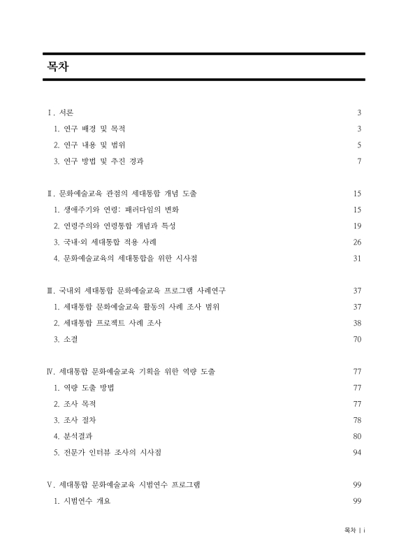 미리보기 이미지 4번째