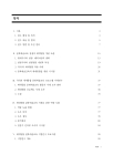 미리보기 이미지 3번째