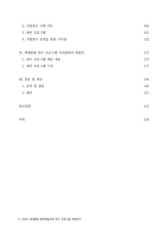 미리보기 이미지 5번째