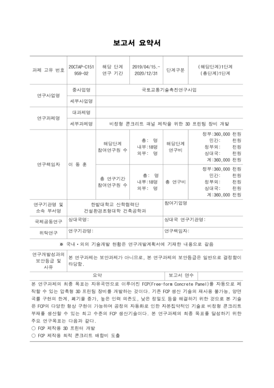 미리보기 이미지 3번째