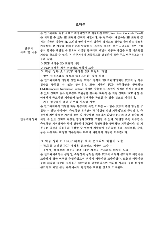 미리보기 이미지 4번째