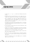 미리보기 이미지 3번째