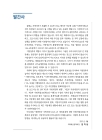 미리보기 이미지 4번째